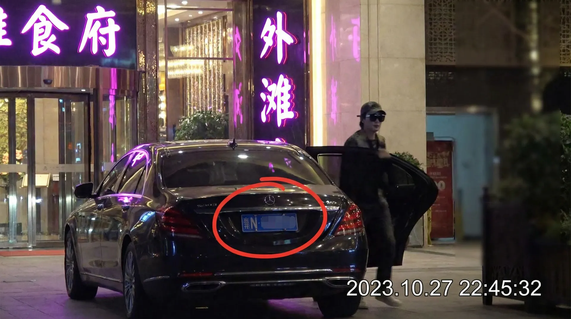新加坡娱乐城app - 豪车餐厅外偷拍