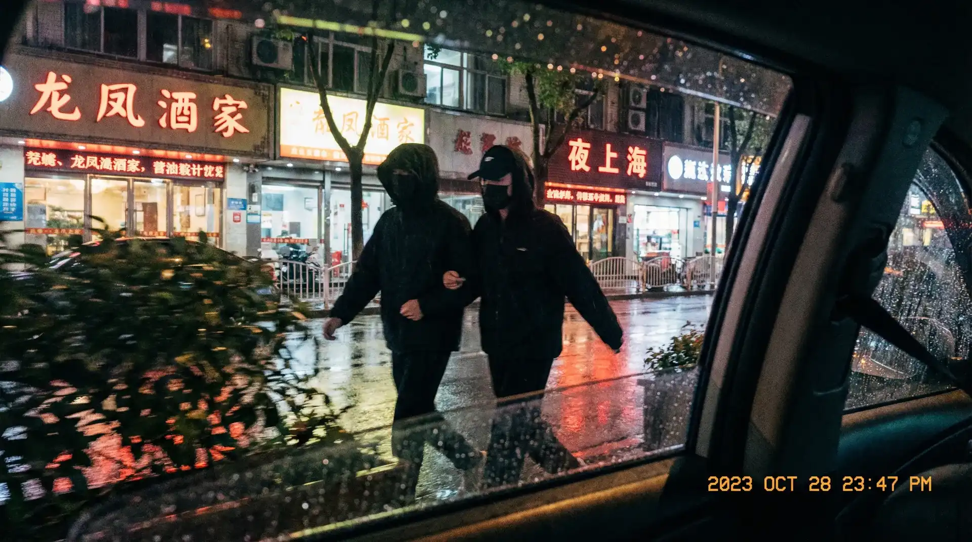 新加坡娱乐城app - 顶流明星深夜密会现场抓拍照片